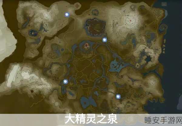 塞尔达传说王国之泪，探寻黄色丘丘胶的神秘藏身之处