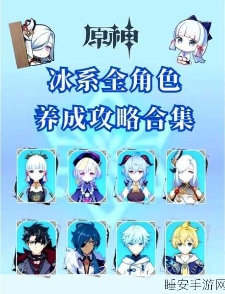 原神换羽时节任务全攻略，探秘未知的精彩