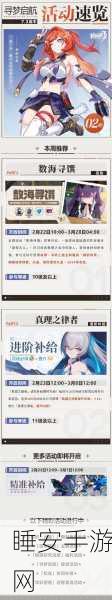崩坏 3 第二部，全新启航还是延续经典？