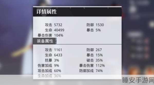 转生史莱姆手游，最强阵容搭配秘籍