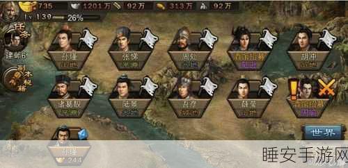 攻城掠地手游任务全攻略，通关秘籍大揭秘