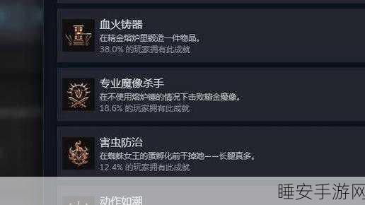 熔炉密林,锤子连招秘籍大揭秘