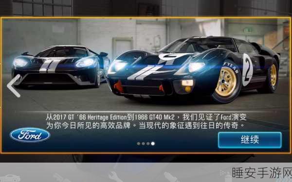 CSR赛车2安卓版震撼上线,极致驾驶模拟,赛道激情再燃!