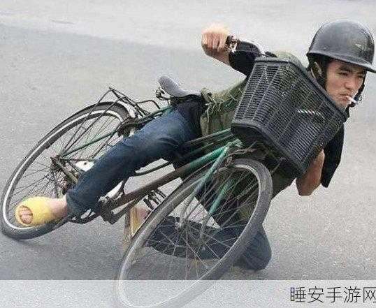 搞笑又刺激！快乐自行车2驾驶大赛火爆来袭，速来下载体验！