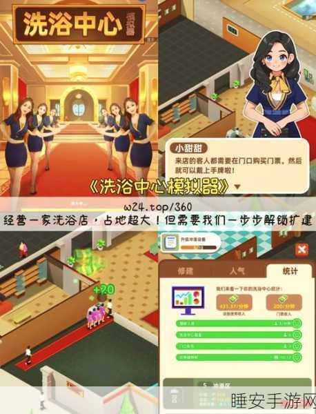 清新靓丽新体验,伸腿滚一滚游戏下载及玩法详解