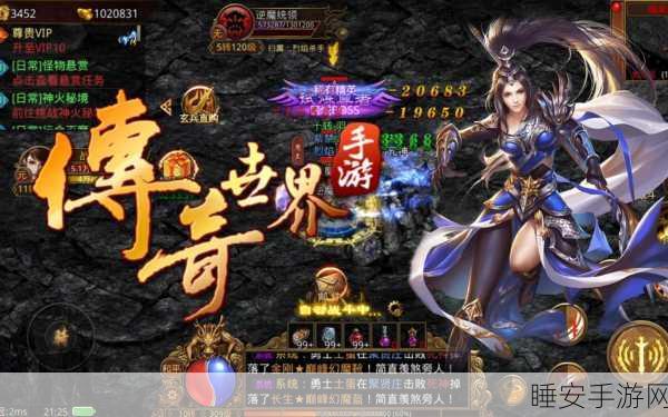 传奇再现!正版复古版传奇世界手游震撼来袭,下载即享专属福利