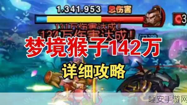 猴子进行曲,策略冒险新体验,对战闯关乐无穷
