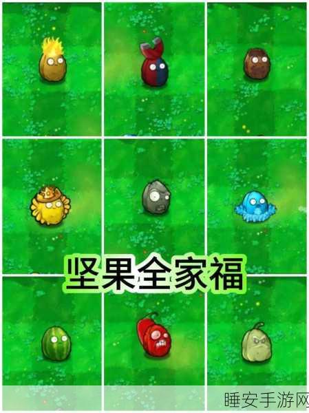 PVZ火影混合版震撼上线,火影题材与植物大战僵尸的激情碰撞!