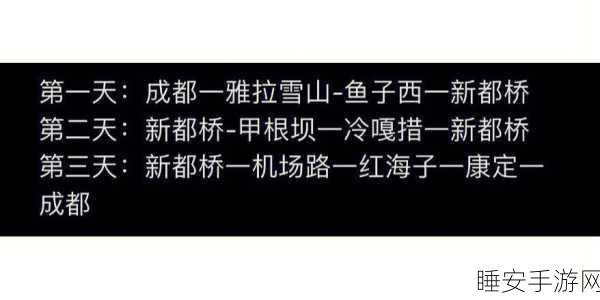 捡钱大挑战,文字休闲新游带你领略赚钱学问
