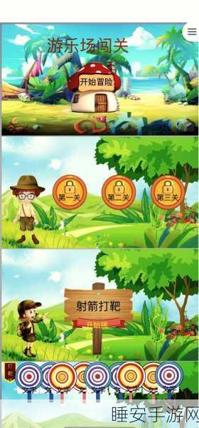 冰火人飞车少年A,智勇挑战,解锁全新闯关乐趣!