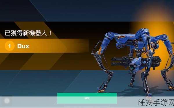 大象机器人游戏下载_刺激的机器人战斗游戏