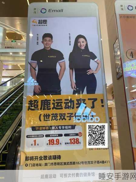 魔性节奏挑战,鹿哥带你舞动指尖,畅享休闲闯关新体验