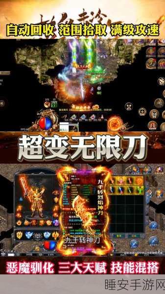 武林争霸新篇,牛牛无限刀传奇手游,解锁战力巅峰!