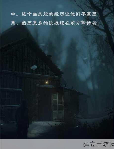 鬼天3剧情版震撼发布,沉浸式冒险解谜,逃脱挑战等你来战!