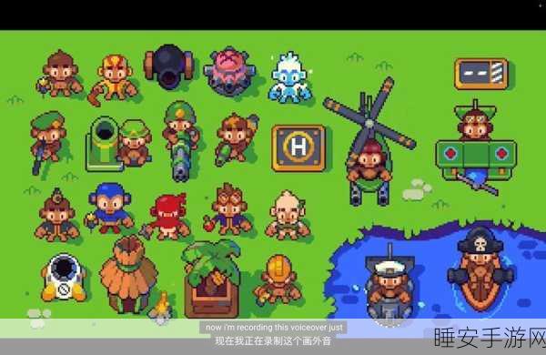 代号魔兽塔防震撼上线,像素风潮下的策略塔防新体验!