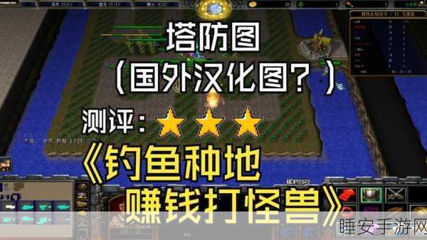 代号魔兽塔防震撼上线,像素风潮下的策略塔防新体验!