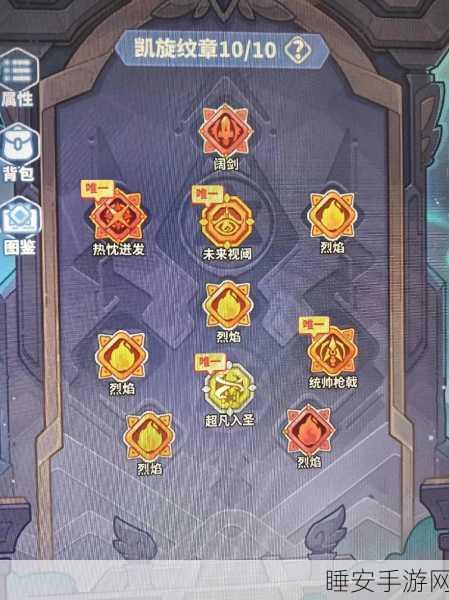 双人共战策略塔防新体验,快来当领主手机版深度评测