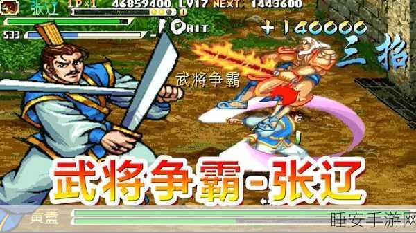 Q萌三国,乱世枭雄争霸赛——全新手游乱世枭雄深度解析
