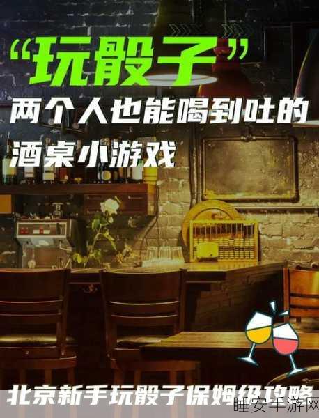 迷失的骰子手游震撼上线,策略与运气的极致碰撞!