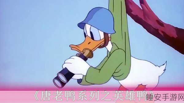 鸭鸭生存战,清新卡通射击模拟,挑战你的生存极限!