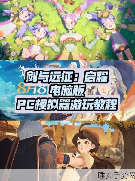 剑龙模拟器3D,穿越侏罗纪的冒险之旅,下载即刻启程!