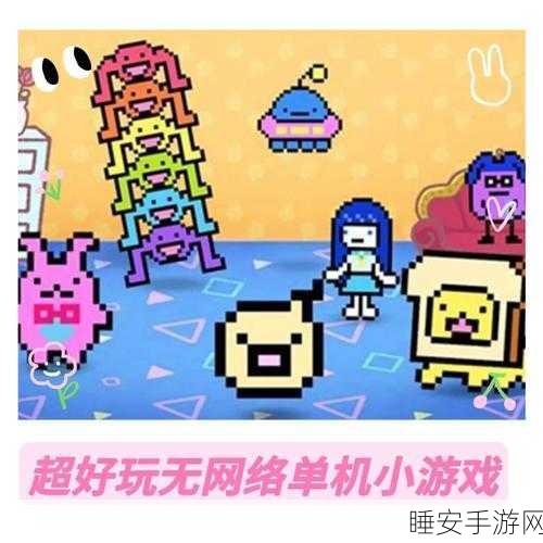 像素魔盒涂鸦大赛,创意无限,小游戏大挑战