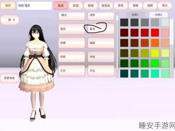 校园模拟器手游风靡培训学校,自由玩法引领潮流