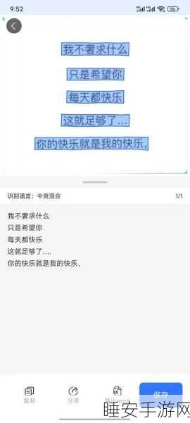 文字找错达人,挑战你的文字敏感度,赢取闯关大奖!