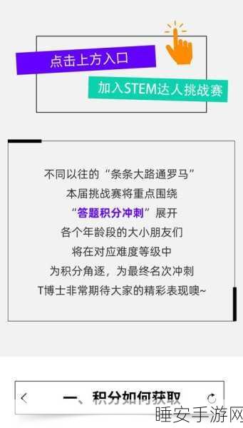 文字找错达人,挑战你的文字敏感度,赢取闯关大奖!
