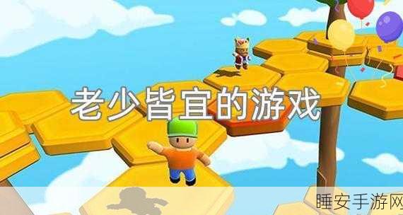 恋与球游戏下载_老少皆宜的休闲益智游戏