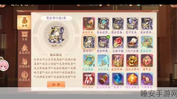 少年三国志 2 吴国单金将阵容搭配秘籍大公开