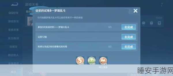 王者荣耀指令改名秘籍,全面解析与实战指南