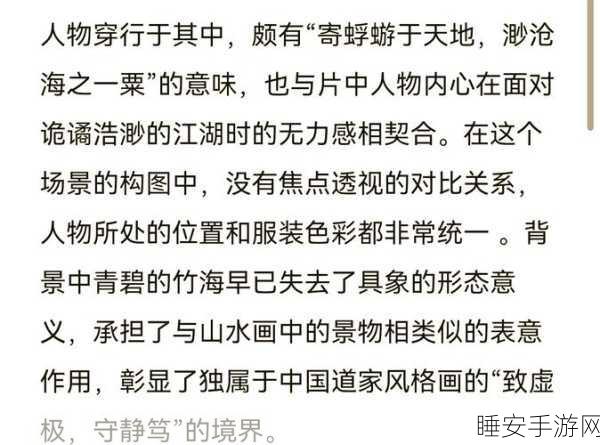 深度解析，卧虎藏龙贰卡 69 的神秘作用