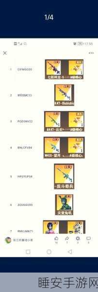 2024 迷你世界无敌兑换码全汇总，永久有效惊喜不断！