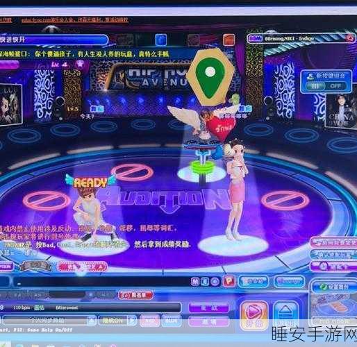 劲舞团对局记录与比赛回放全攻略