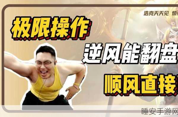 剑术大神震撼来袭!动作冒险新纪元,挑战你的极限操作
