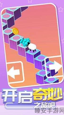 休闲新宠,精准跑路球——超魔性休闲闯关游戏全解析