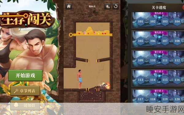 休闲新宠,精准跑路球——超魔性休闲闯关游戏全解析