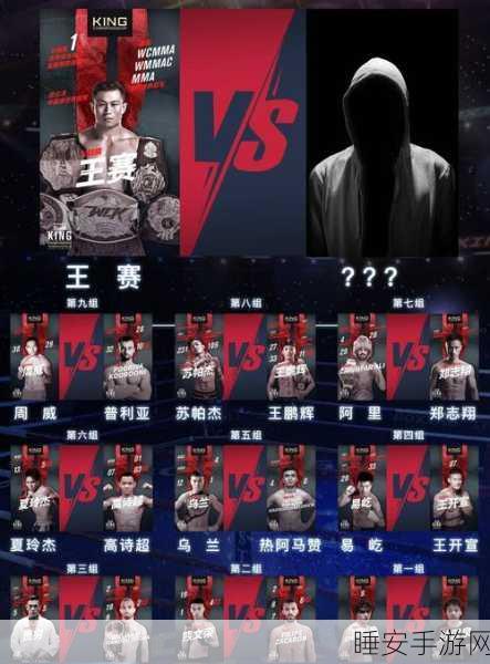 摔跤巨星至尊格斗,热血挑战,动作闯关新体验!
