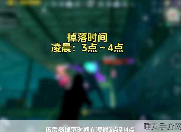 和平精英地铁逃生,揭秘火焰刀超低掉落概率与高效刷取秘籍