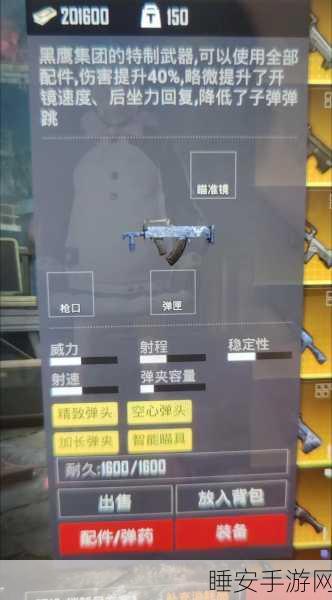 和平精英地铁逃生,揭秘火焰刀超低掉落概率与高效刷取秘籍