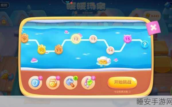 保卫萝卜 4 暖暖汤泉第 12 关,通关秘籍大揭秘