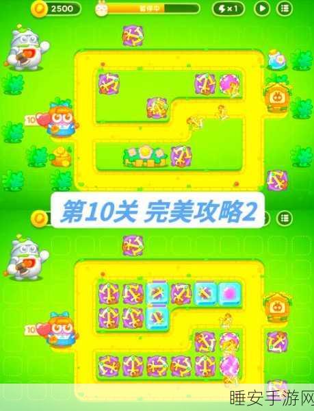 保卫萝卜 4 暖暖汤泉第 12 关,通关秘籍大揭秘