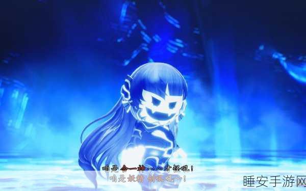 真女神转生 5，复仇主的旨意支线任务全攻略