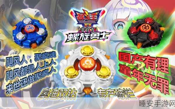 终极战斗之王震撼上线,勇士对决,策略与技巧的巅峰较量!