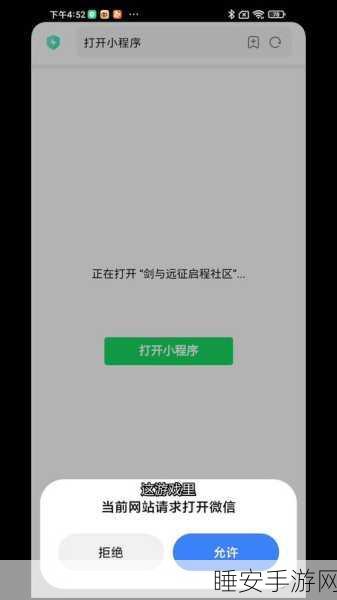 终极挑战来袭!Almost There手机版下载开启,探索未知领域的极限冒险