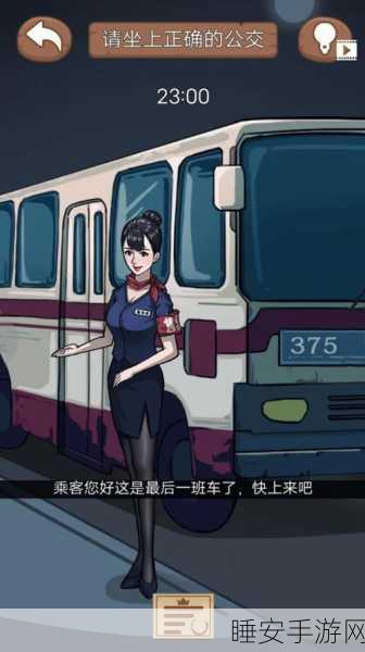 都市规则怪谈2024手机版震撼上线!探索都市传说,挑战轻恐怖解谜极限