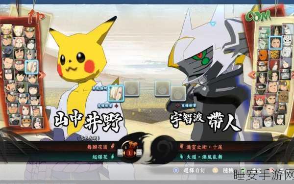 火影迷狂欢!口袋火影无限钻石版独家上线,畅享极致战斗体验