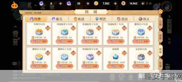 探秘离火之境,新手畅玩指南全解析