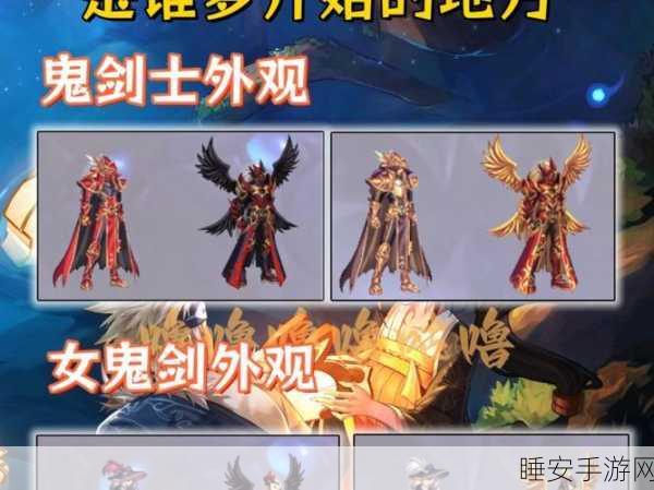 穿越斗破新纪元,剑破苍穹魔改版手游震撼上线,修仙之旅即刻启程!